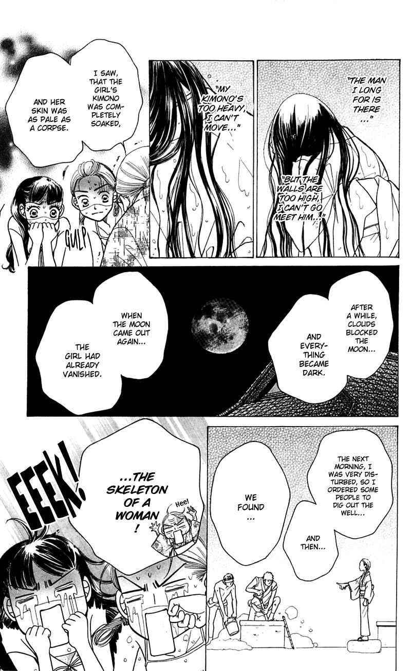 Sunadokei Chapter 5 - Page 39