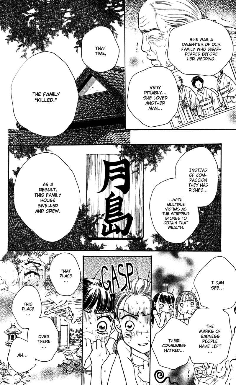 Sunadokei Chapter 5 - Page 40