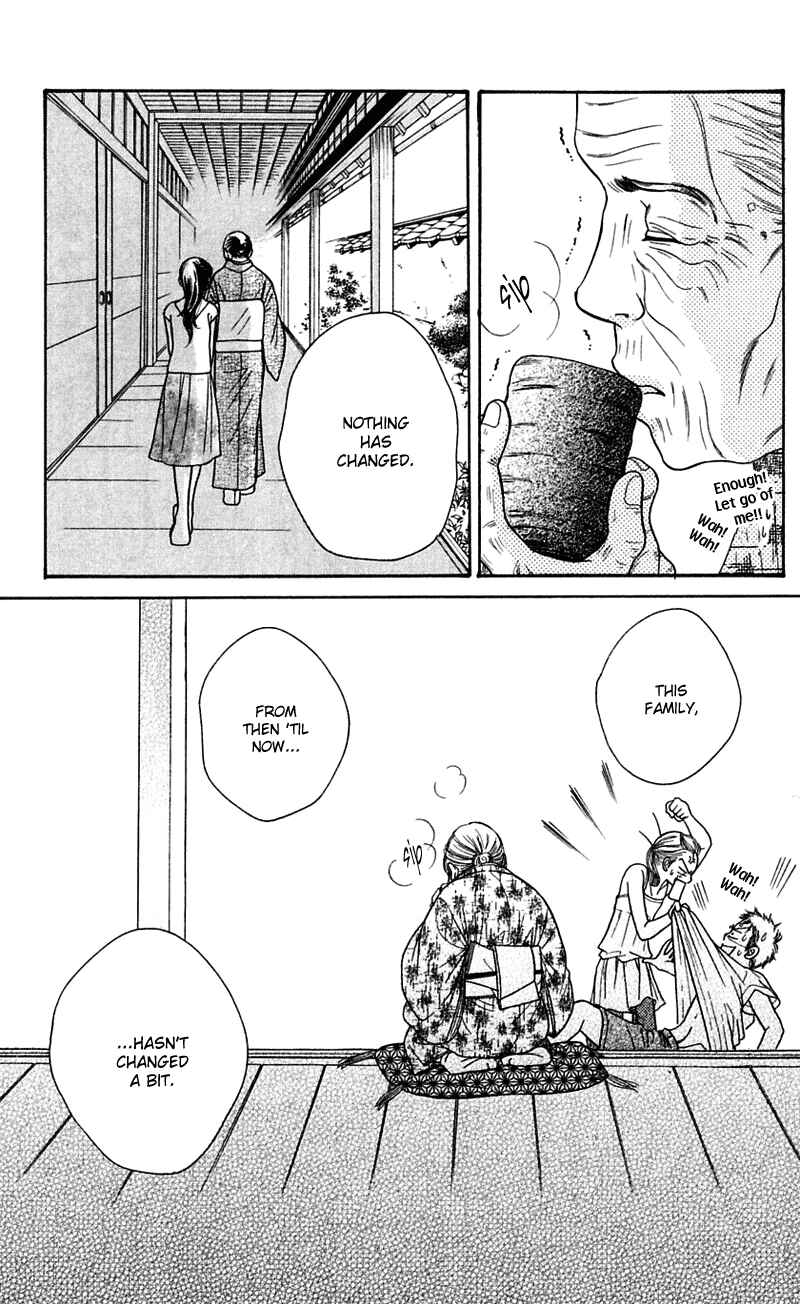 Sunadokei Chapter 5 - Page 43