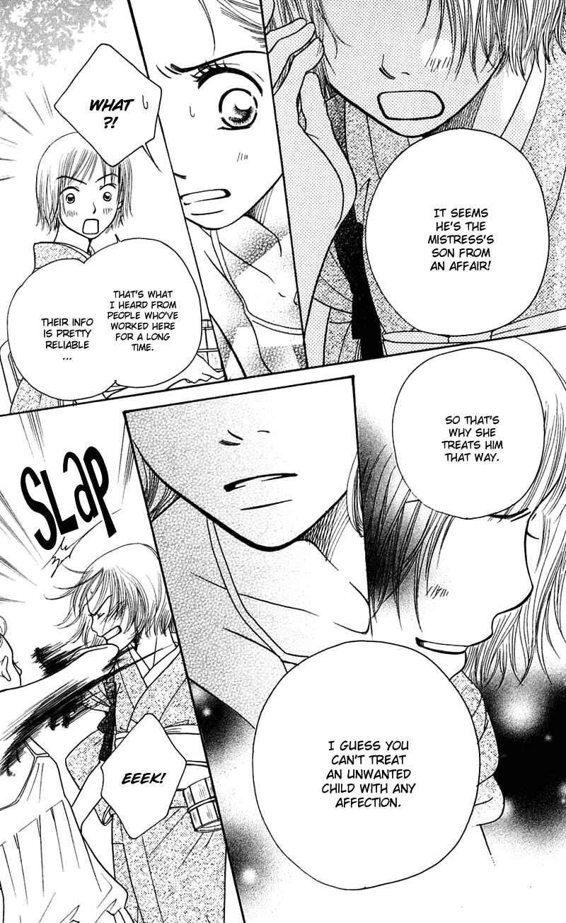 Sunadokei Chapter 5 - Page 47