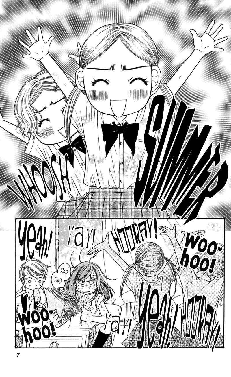 Sunadokei Chapter 5 - Page 7