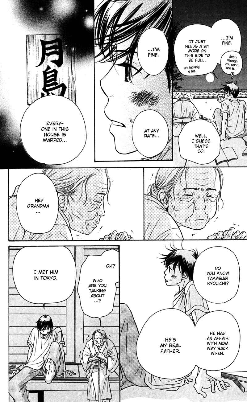 Sunadokei Chapter 5 - Page 72