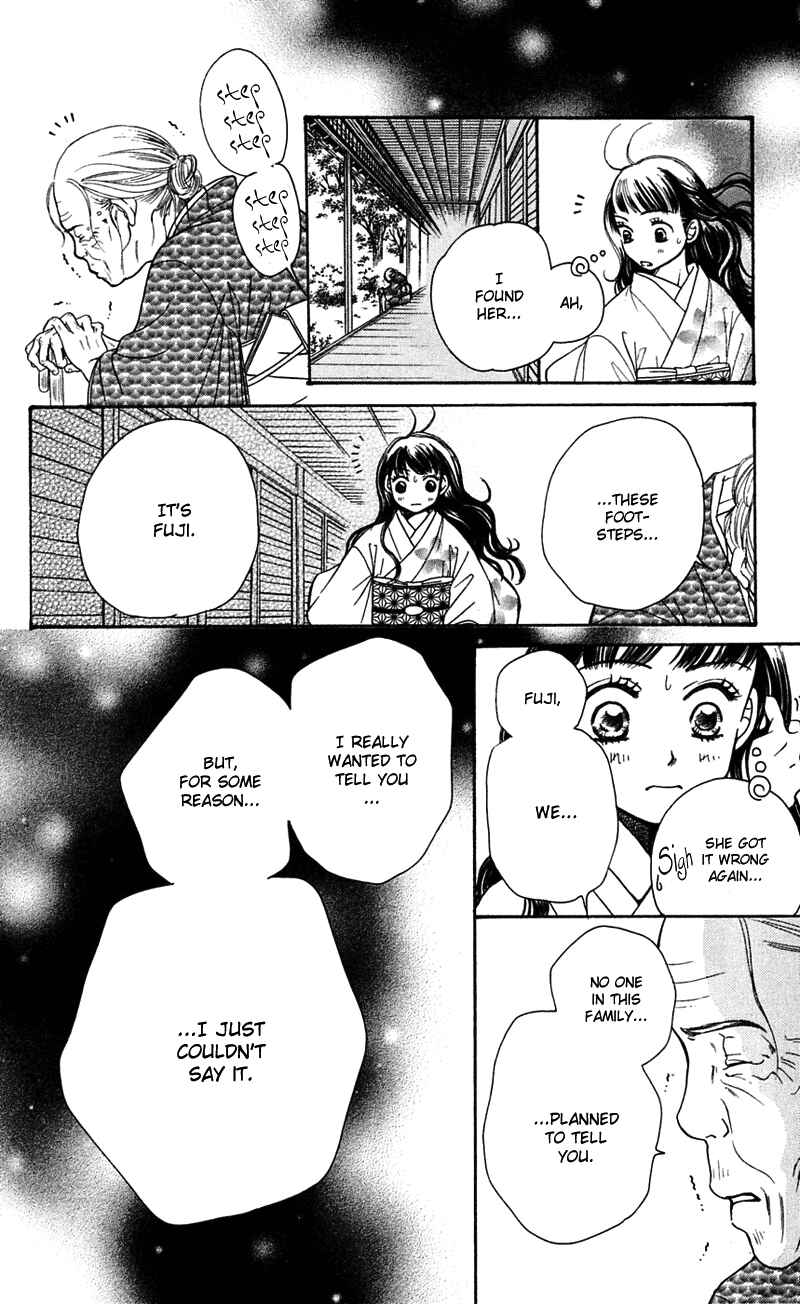 Sunadokei Chapter 5 - Page 78