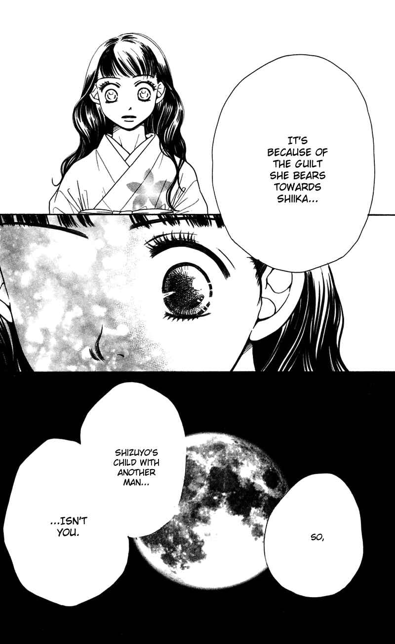 Sunadokei Chapter 5 - Page 80