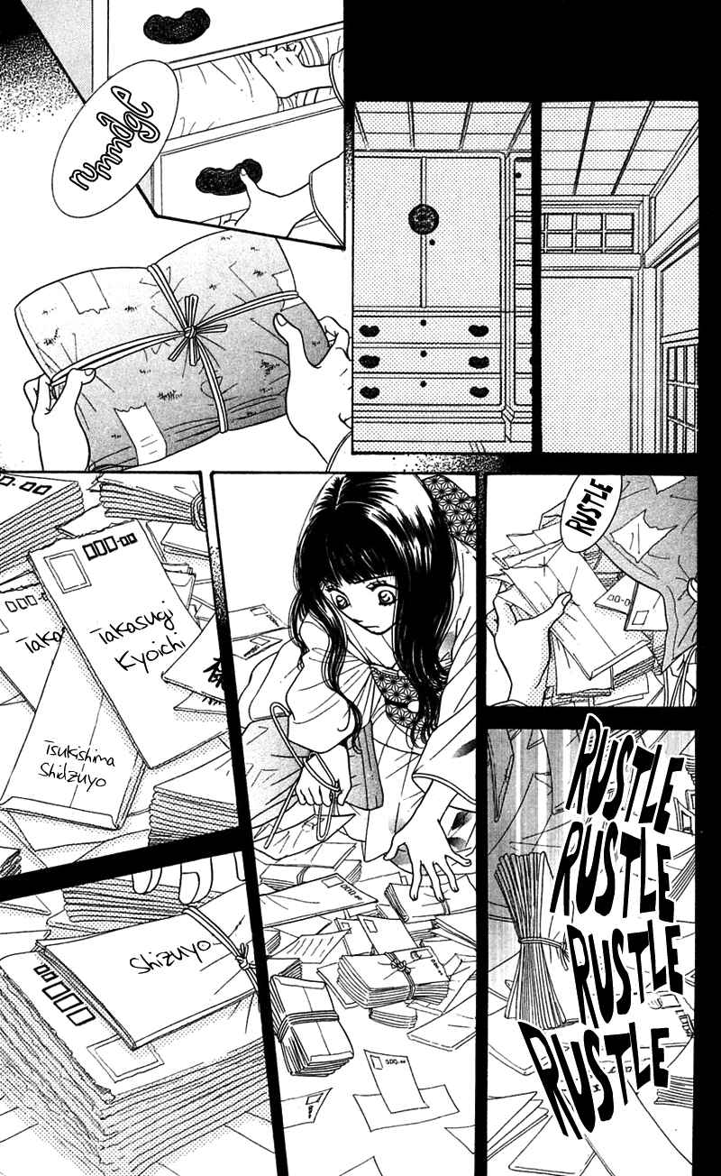 Sunadokei Chapter 5 - Page 81