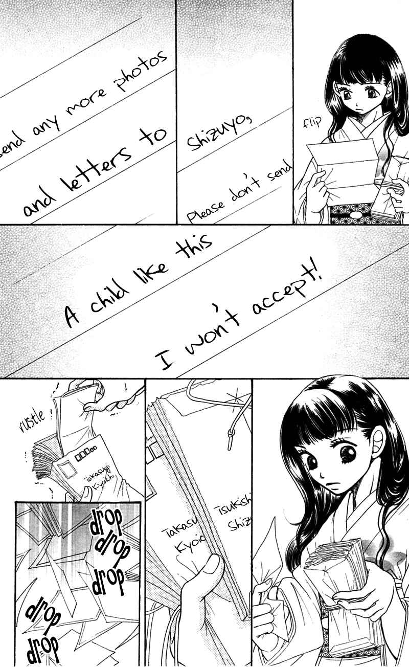 Sunadokei Chapter 5 - Page 82