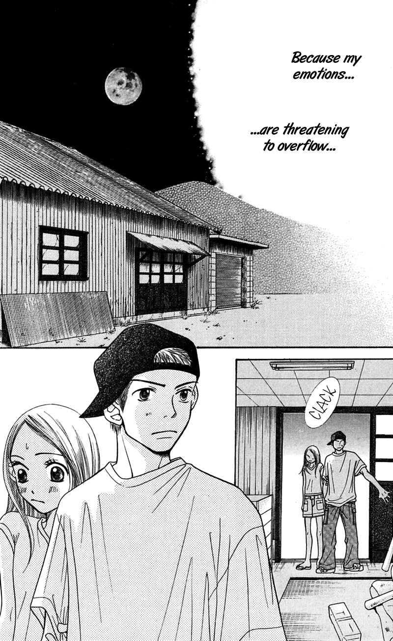Sunadokei Chapter 5 - Page 95