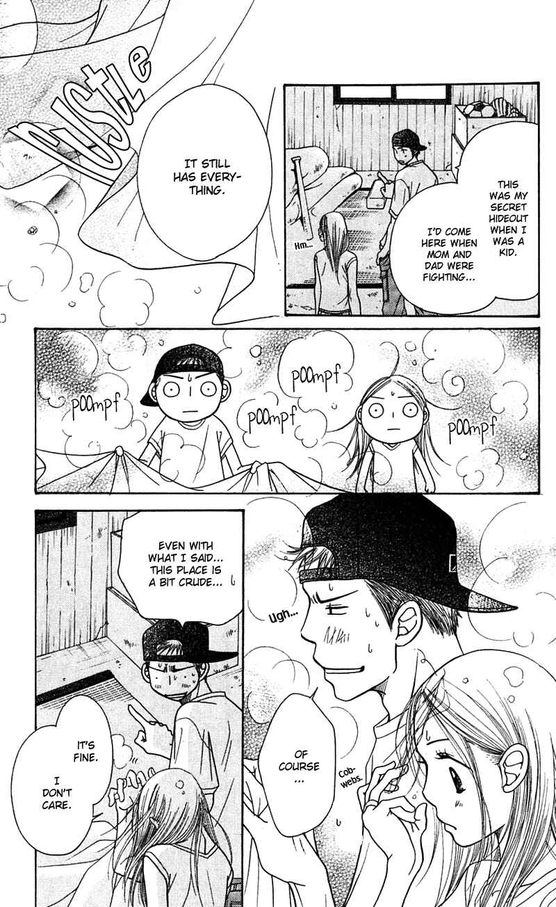 Sunadokei Chapter 5 - Page 96