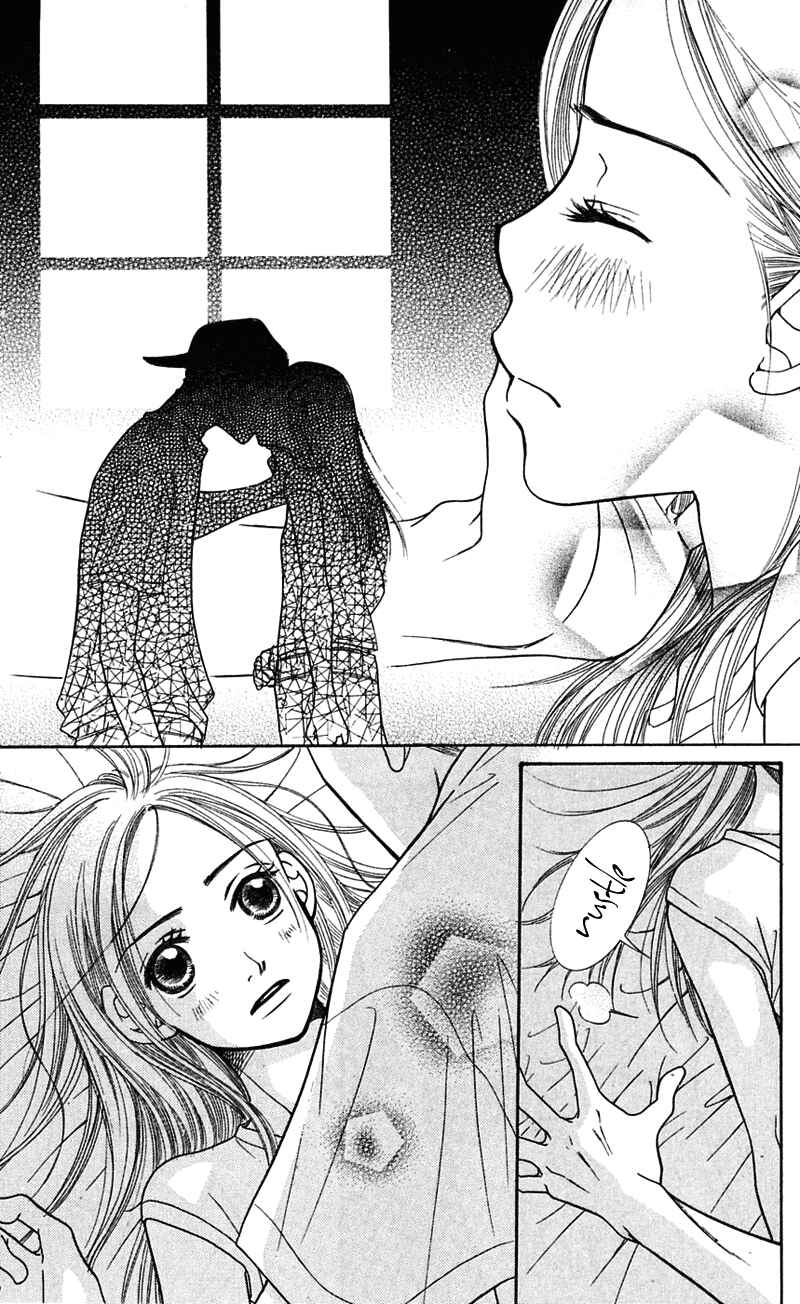Sunadokei Chapter 5 - Page 98
