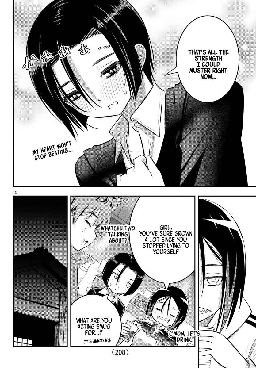 Yankee JK Kuzuhana-chan Chapter 64 - Page 13