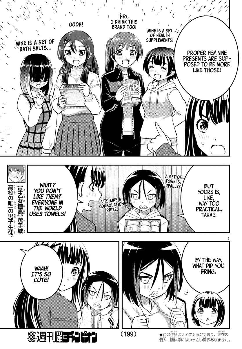 Yankee JK Kuzuhana-chan Chapter 64 - Page 4