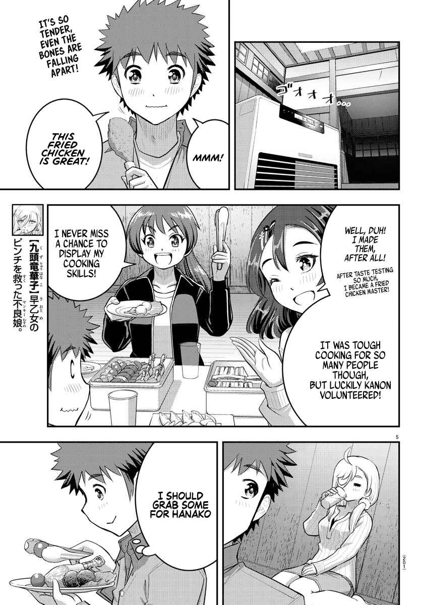 Yankee JK Kuzuhana-chan Chapter 64 - Page 6