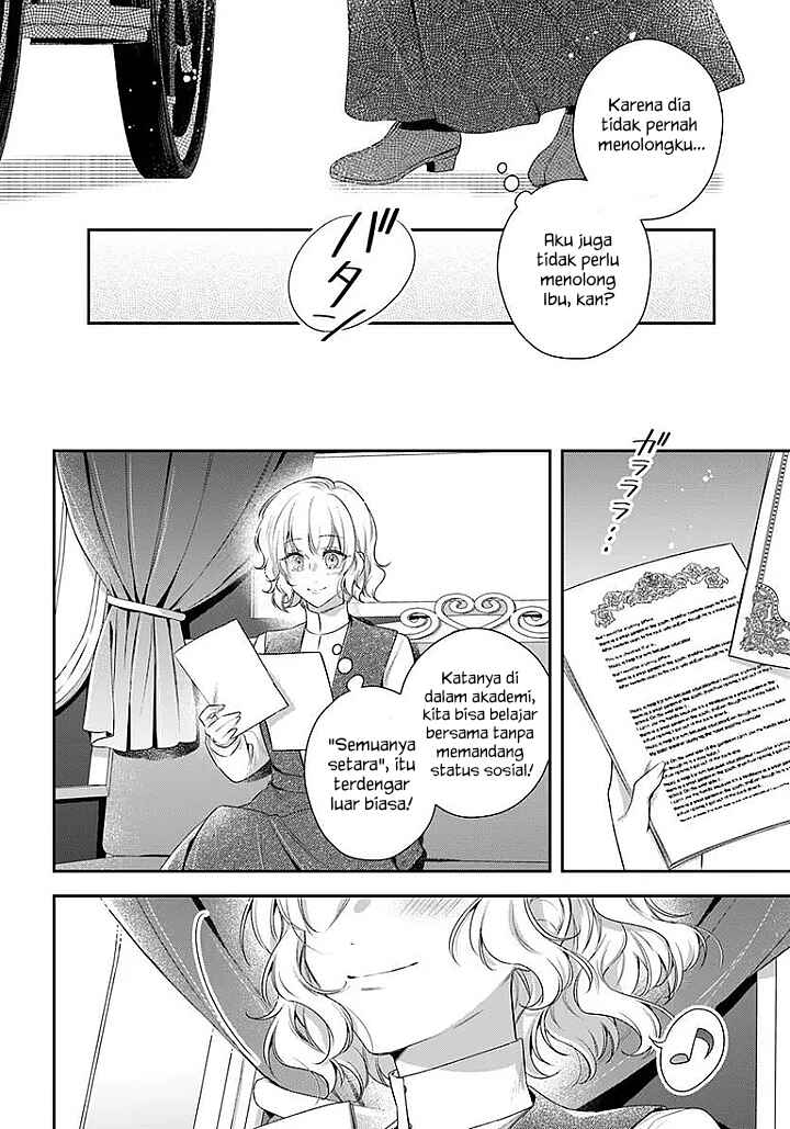 Akuyaku Reijoutachi wa Yuruganai Chapter 16 - Page 15
