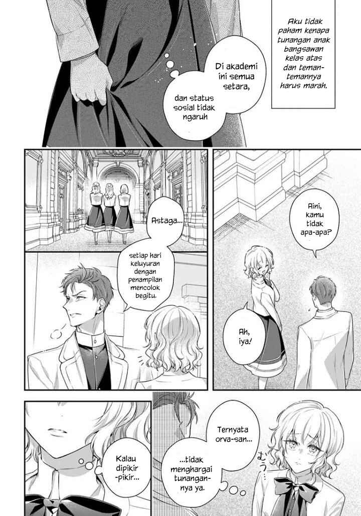 Akuyaku Reijoutachi wa Yuruganai Chapter 16 - Page 29