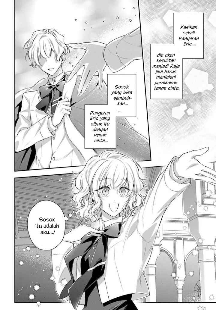 Akuyaku Reijoutachi wa Yuruganai Chapter 16 - Page 33