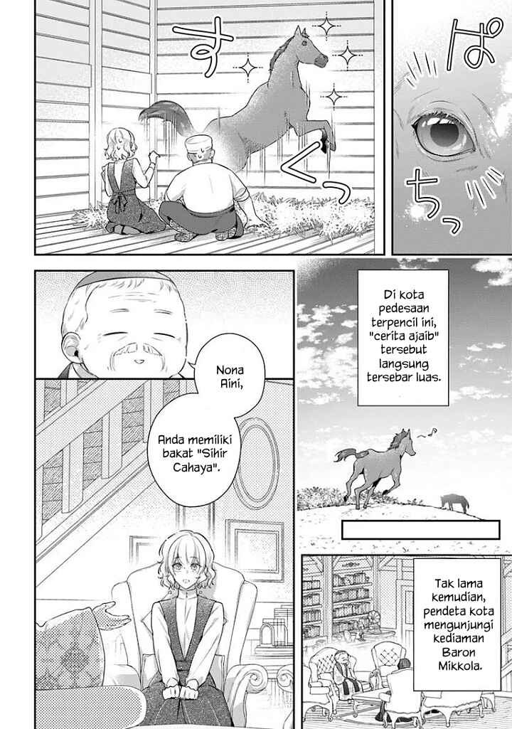 Akuyaku Reijoutachi wa Yuruganai Chapter 16 - Page 9