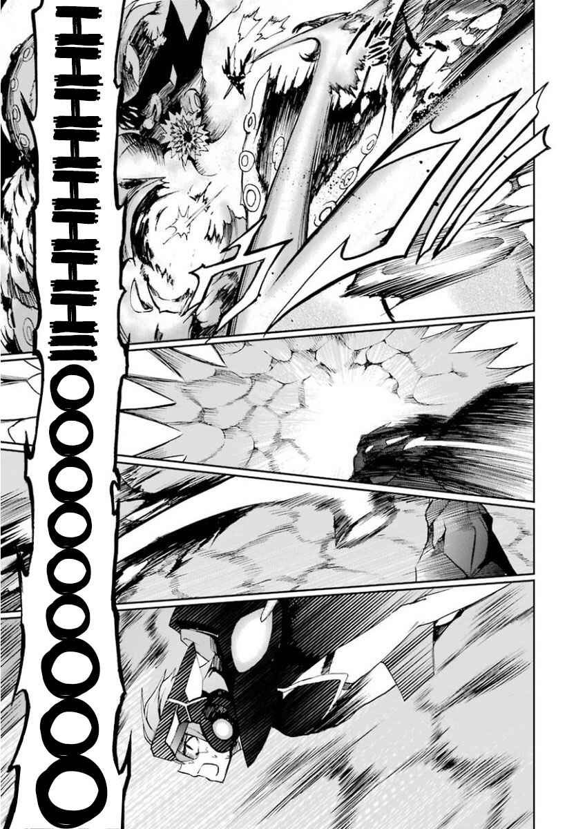 Saijaku Muhai no Bahamut Chapter 28 - Page 11