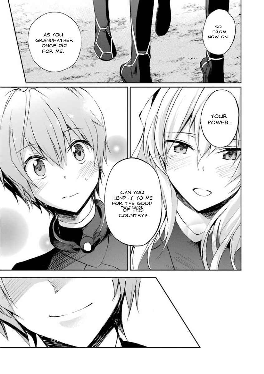 Saijaku Muhai no Bahamut Chapter 28 - Page 20