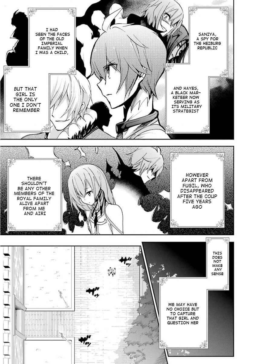 Saijaku Muhai no Bahamut Chapter 28 - Page 22