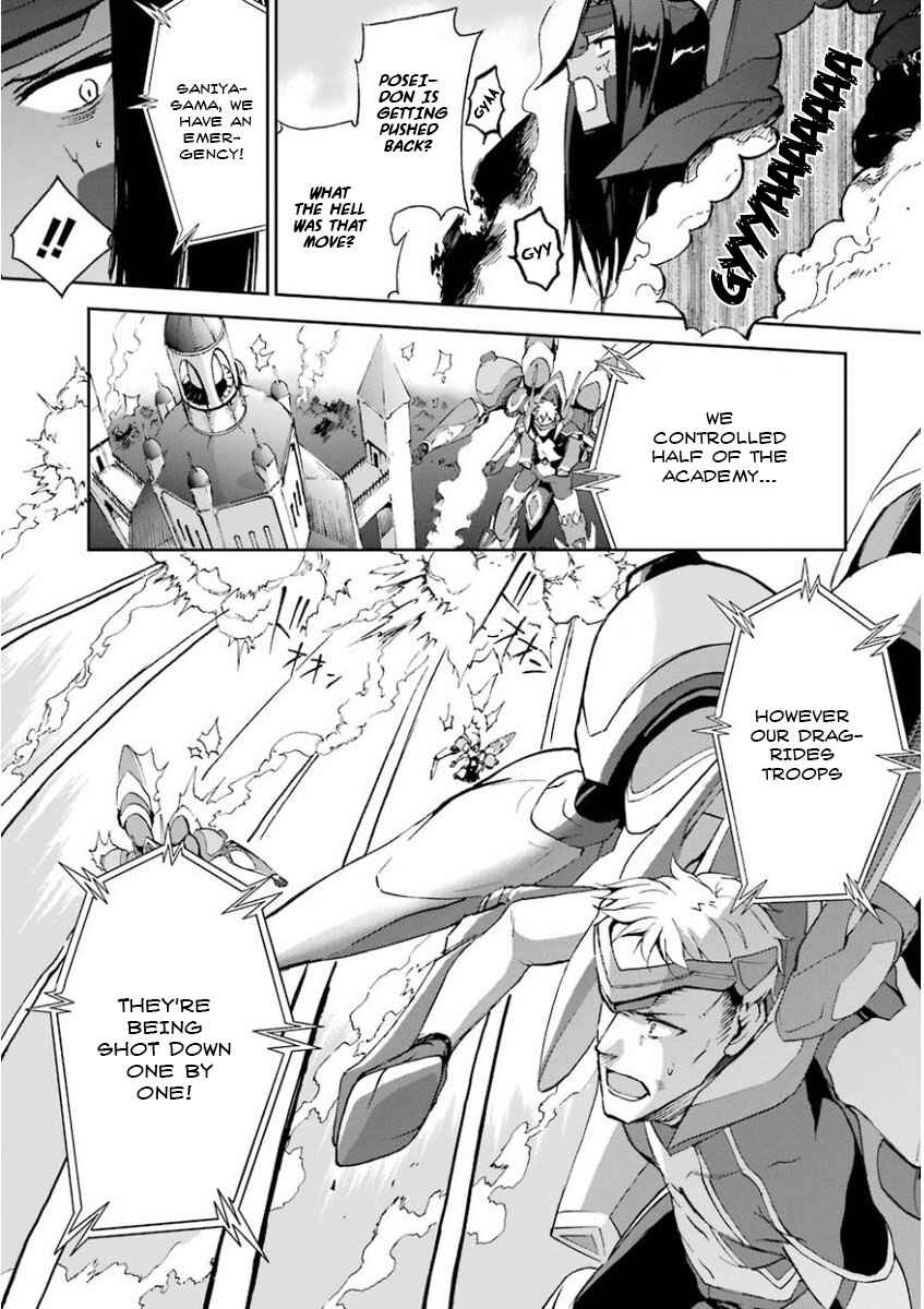 Saijaku Muhai no Bahamut Chapter 28 - Page 5