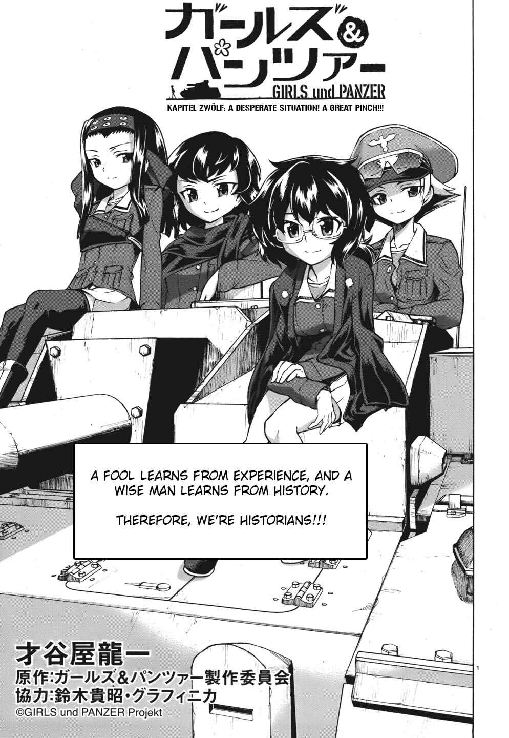 Girls und Panzer Chapter 12 - Page 15