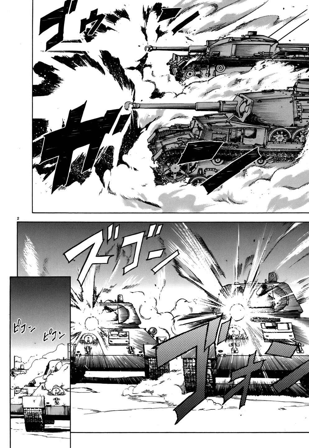 Girls und Panzer Chapter 12 - Page 16