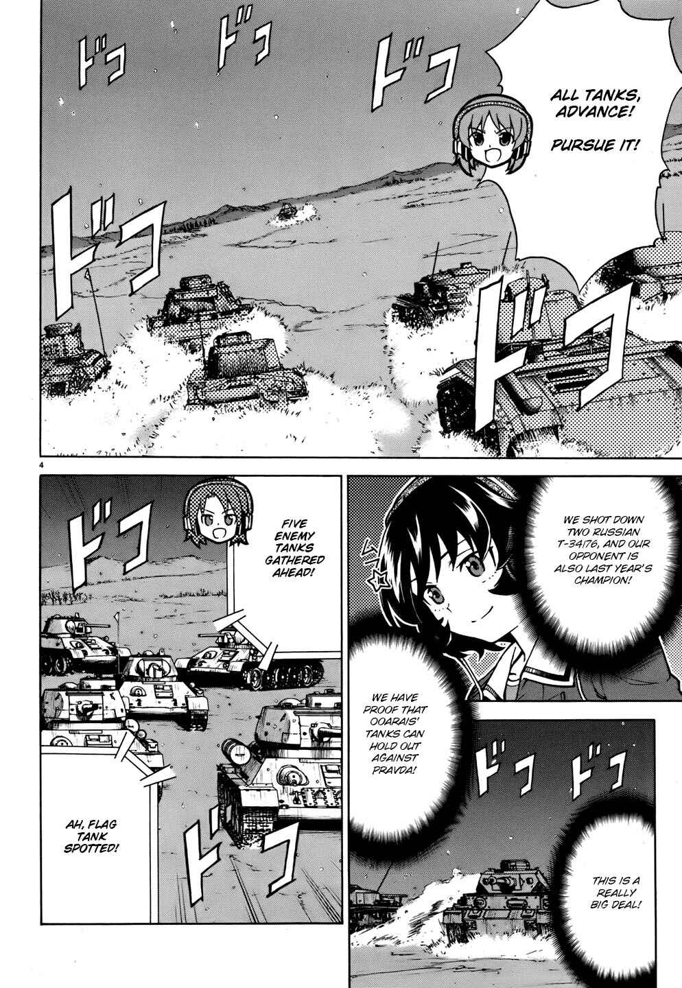 Girls und Panzer Chapter 12 - Page 18