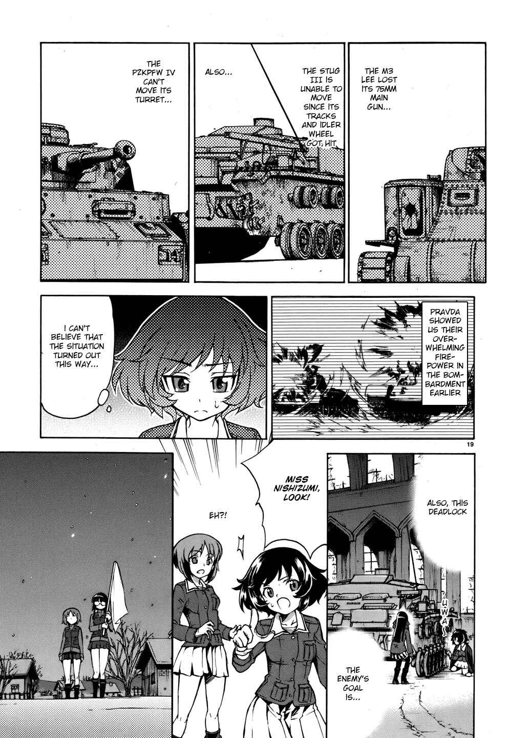Girls und Panzer Chapter 12 - Page 33