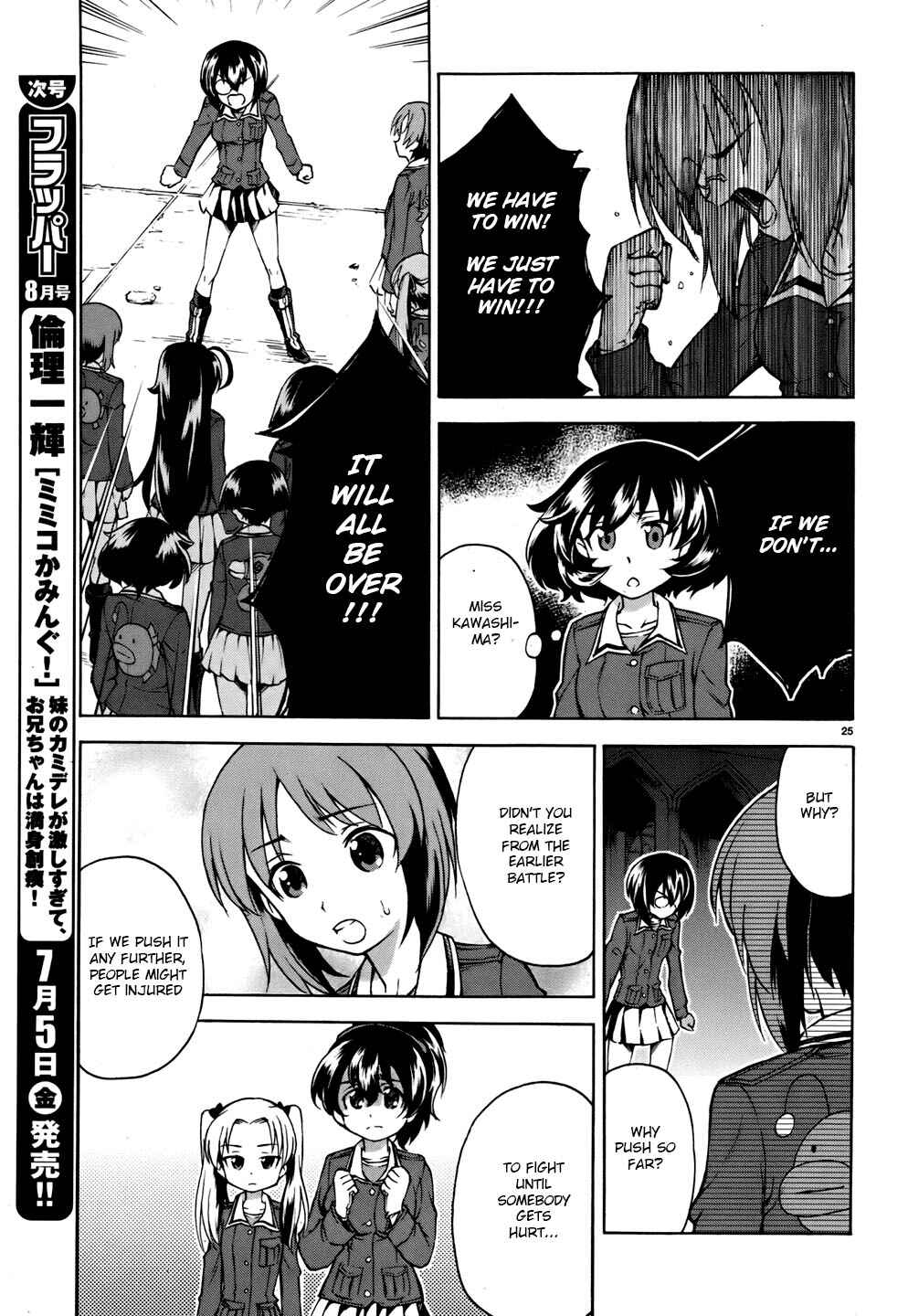 Girls und Panzer Chapter 12 - Page 39