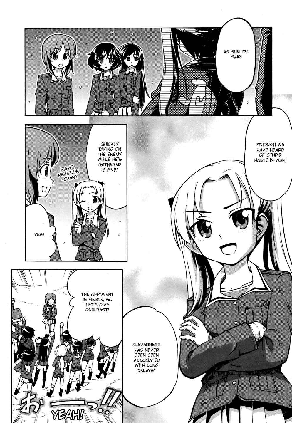 Girls und Panzer Chapter 12 - Page 5