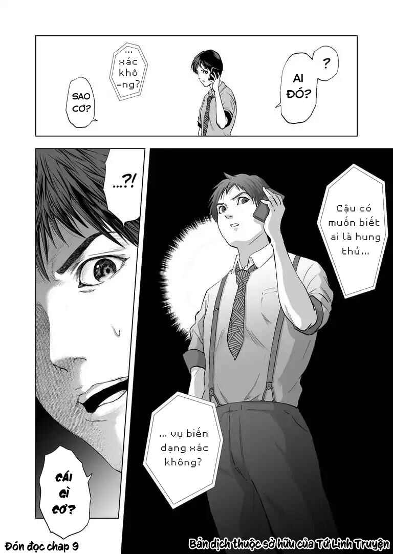 Zanmu - Labyrinth Chapter 8 - Page 20