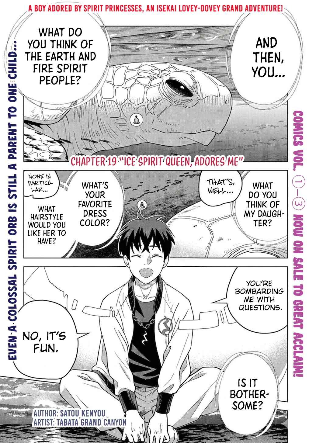 Munou to Yobareta "Seirei Tarashi" ~Jitsuwa Inou de, Seirei Kaide wa Densetsuteki Hero Deshita~ Chapter 19 - Page 2