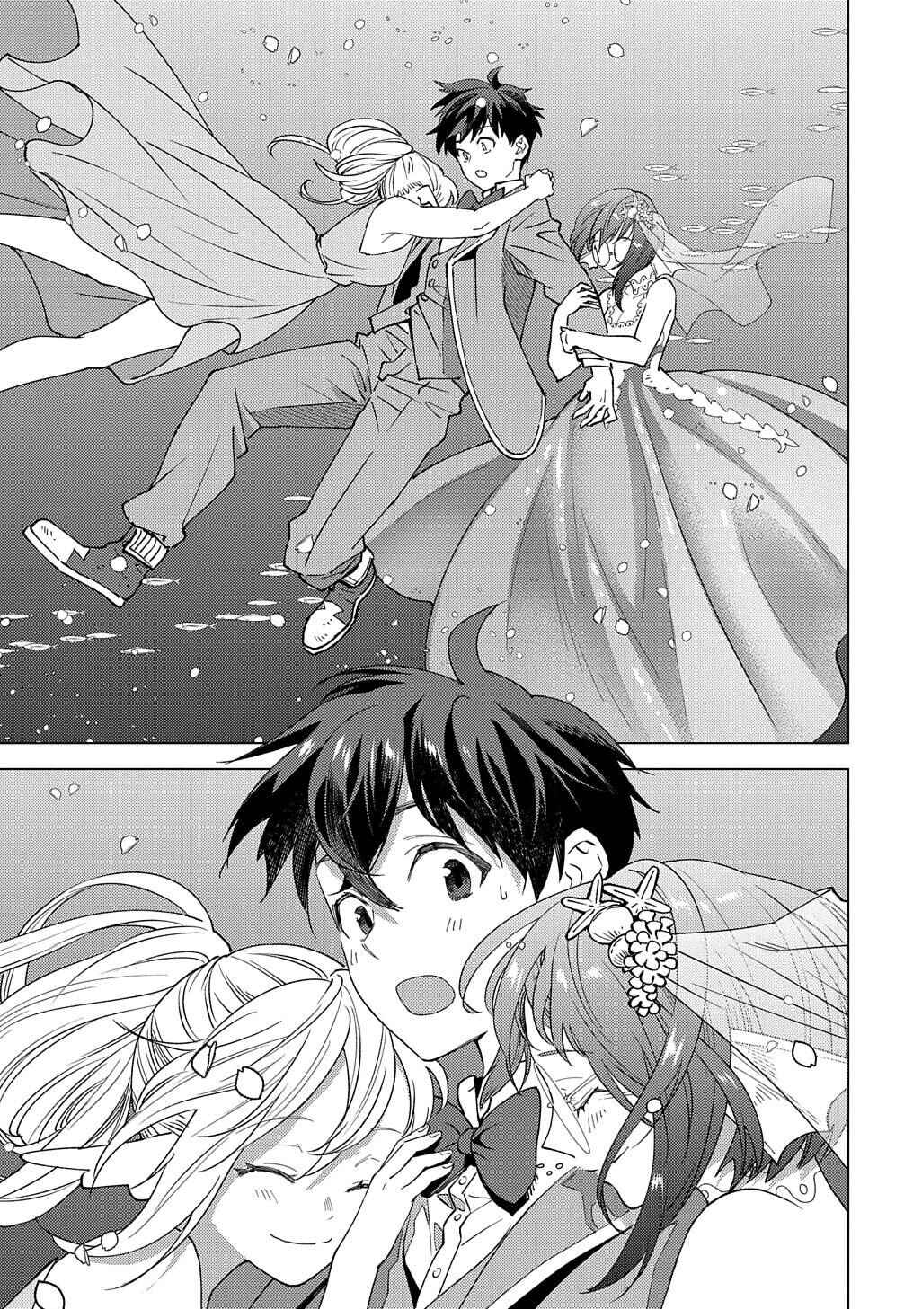 Munou to Yobareta "Seirei Tarashi" ~Jitsuwa Inou de, Seirei Kaide wa Densetsuteki Hero Deshita~ Chapter 19 - Page 24
