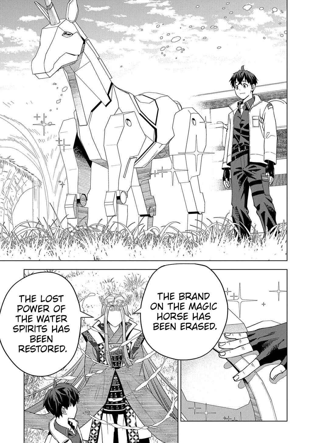 Munou to Yobareta "Seirei Tarashi" ~Jitsuwa Inou de, Seirei Kaide wa Densetsuteki Hero Deshita~ Chapter 19 - Page 26