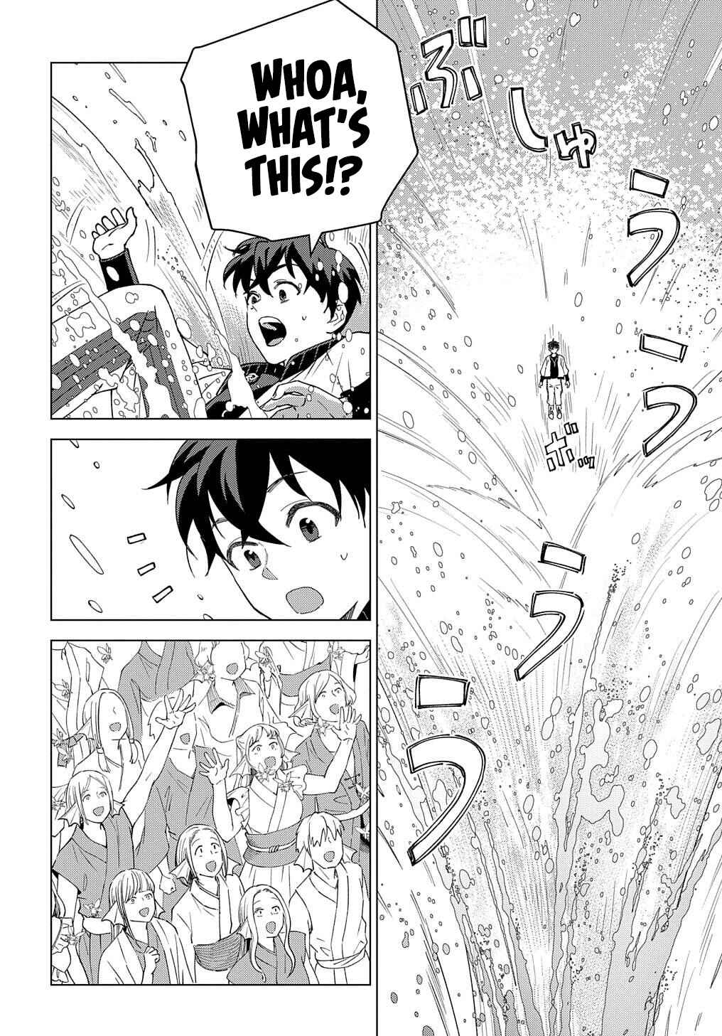 Munou to Yobareta "Seirei Tarashi" ~Jitsuwa Inou de, Seirei Kaide wa Densetsuteki Hero Deshita~ Chapter 19 - Page 5