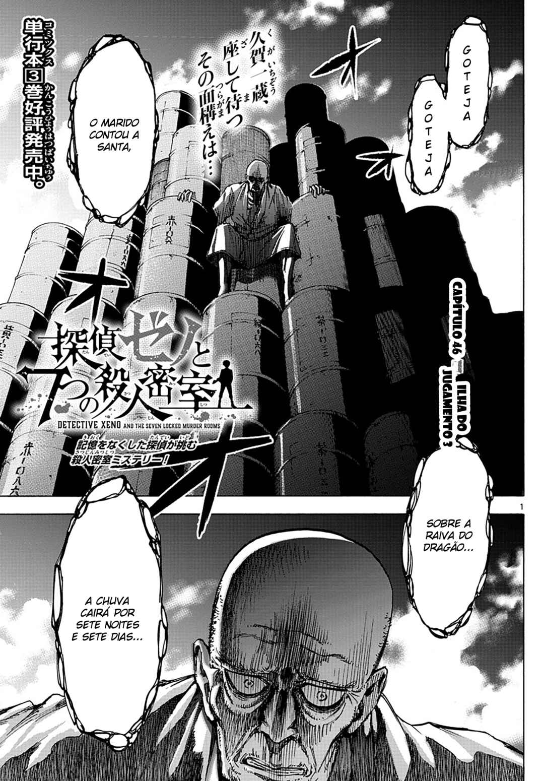 Detective Xeno and the Seven Locked Murder Rooms Chapter 46 - Page 1