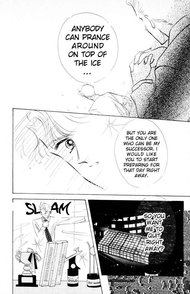 The Cherry Project Chapter 8 - Page 15