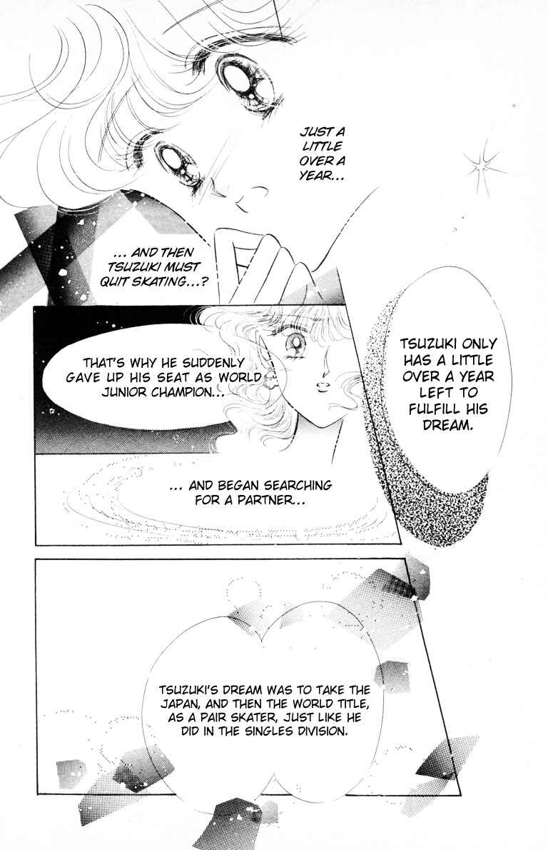 The Cherry Project Chapter 8 - Page 5