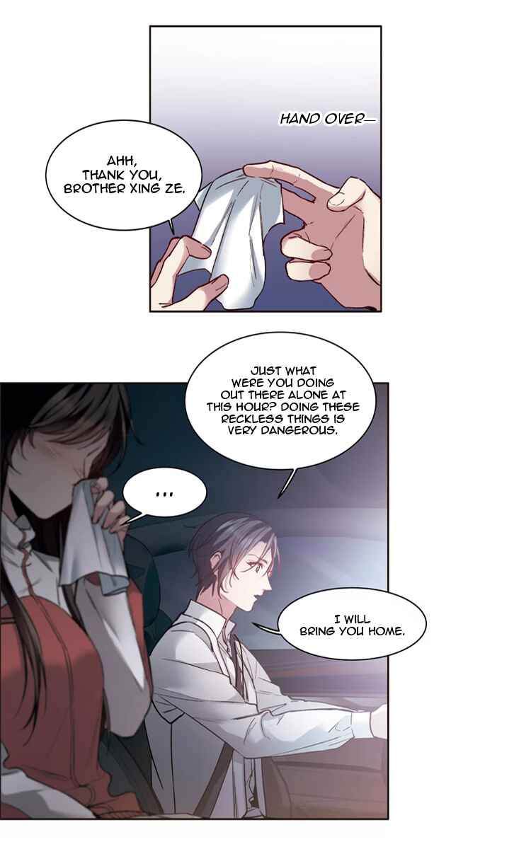 The brightest giant star in the world Chapter 15.3 - Page 11