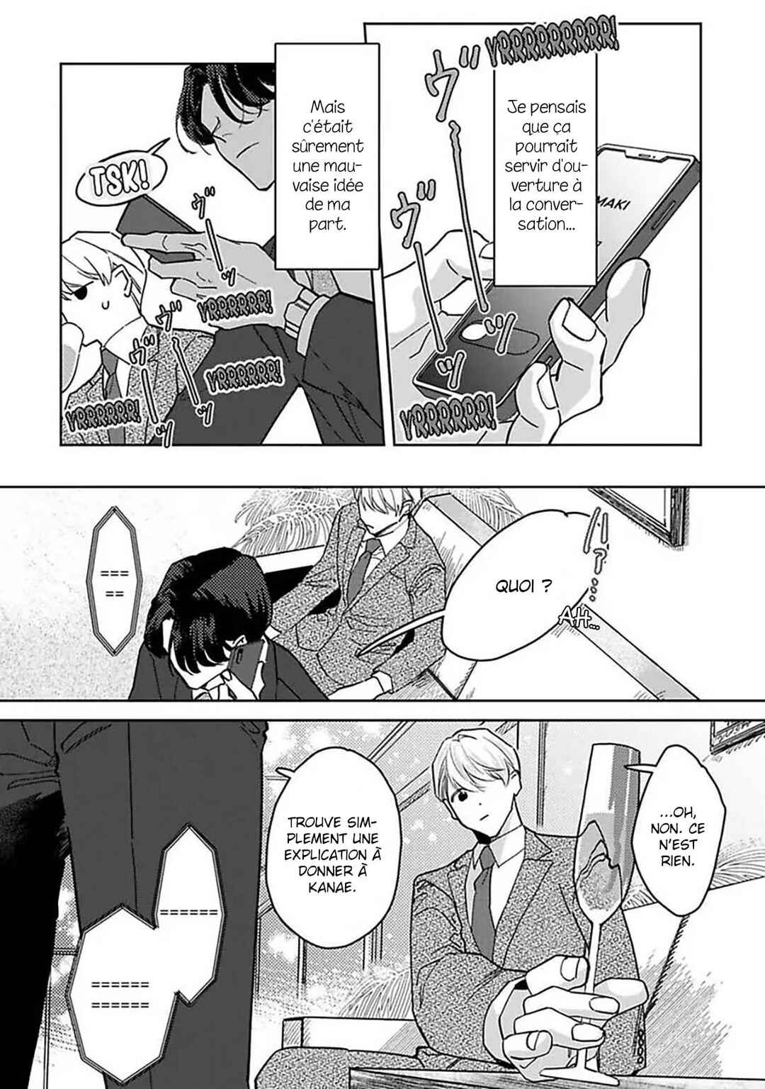 Nemete, Kande, Kiss wo shite Chapter 1 - Page 17