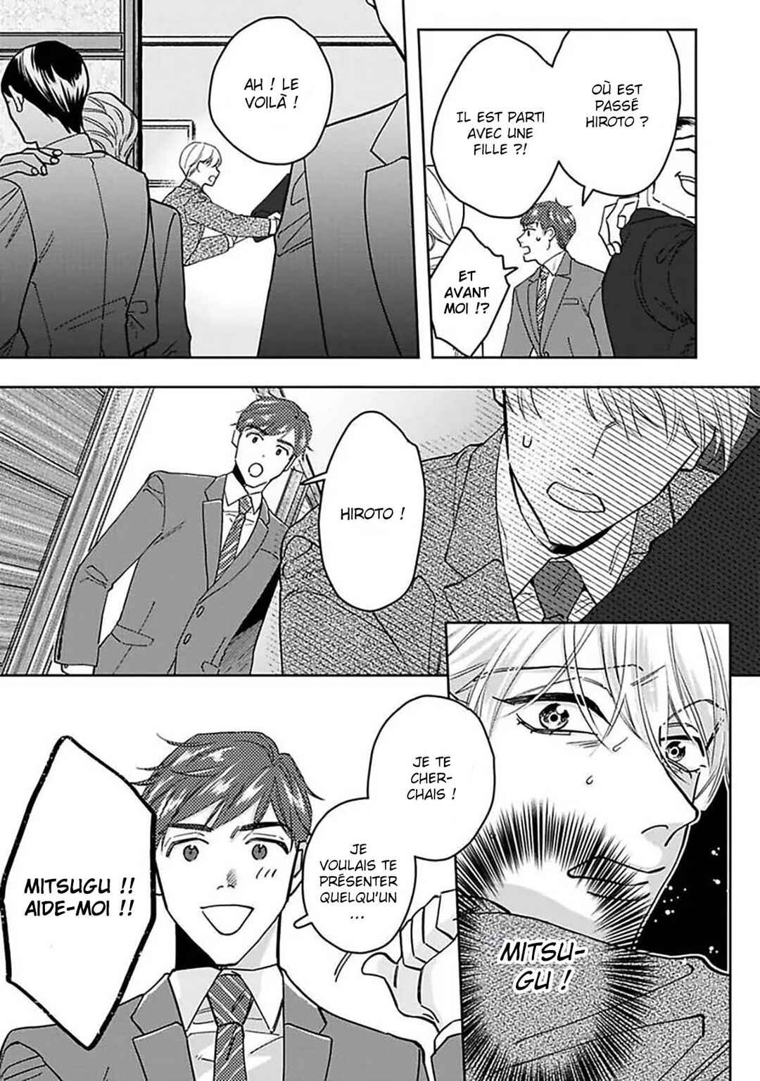 Nemete, Kande, Kiss wo shite Chapter 1 - Page 25