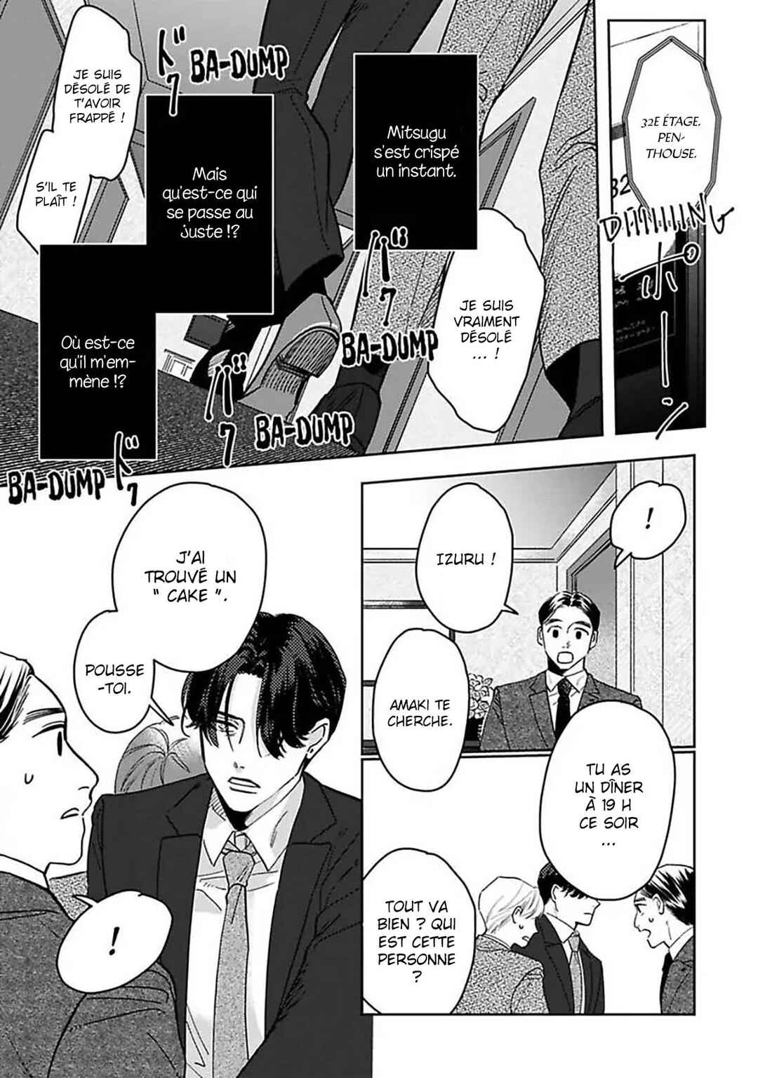 Nemete, Kande, Kiss wo shite Chapter 1 - Page 27