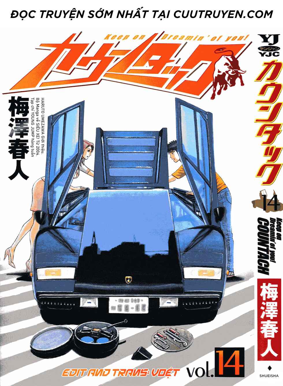 Countach Chapter 127 - Page 1
