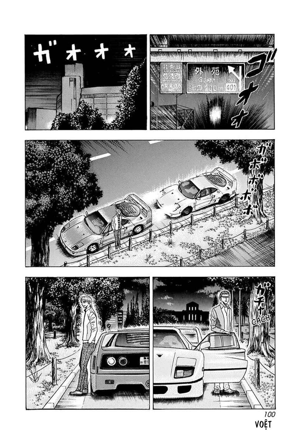 Countach Chapter 127 - Page 10