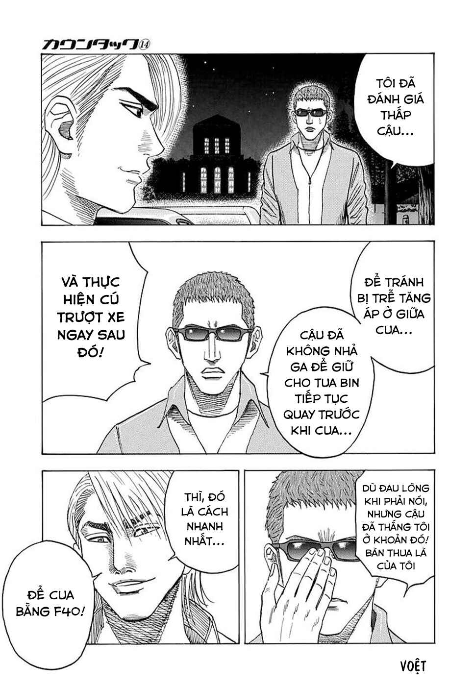 Countach Chapter 127 - Page 11