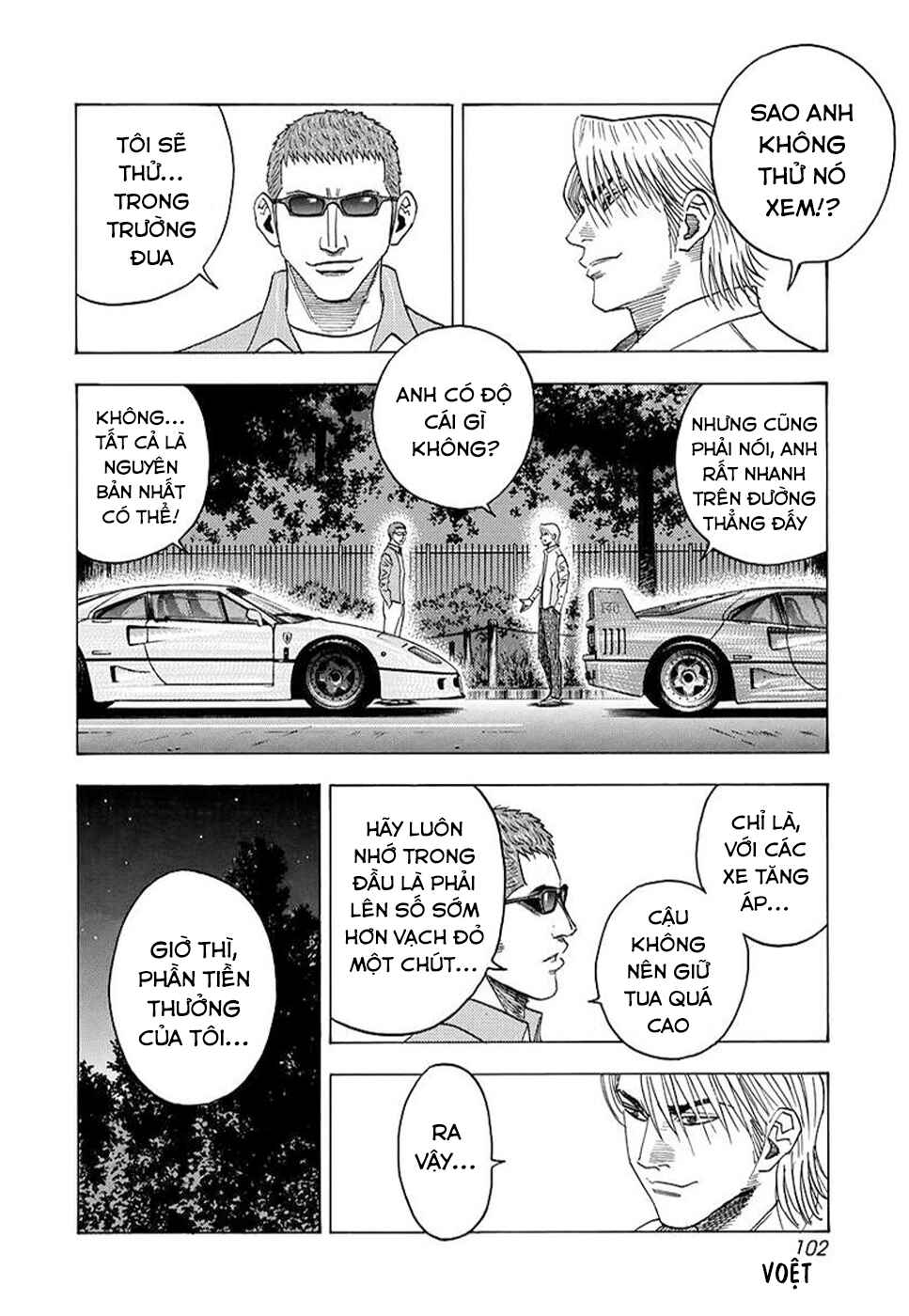 Countach Chapter 127 - Page 12