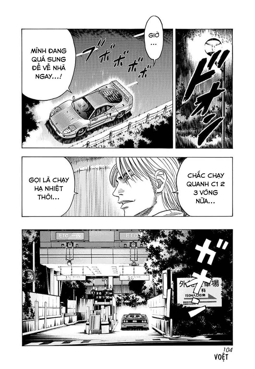 Countach Chapter 127 - Page 14