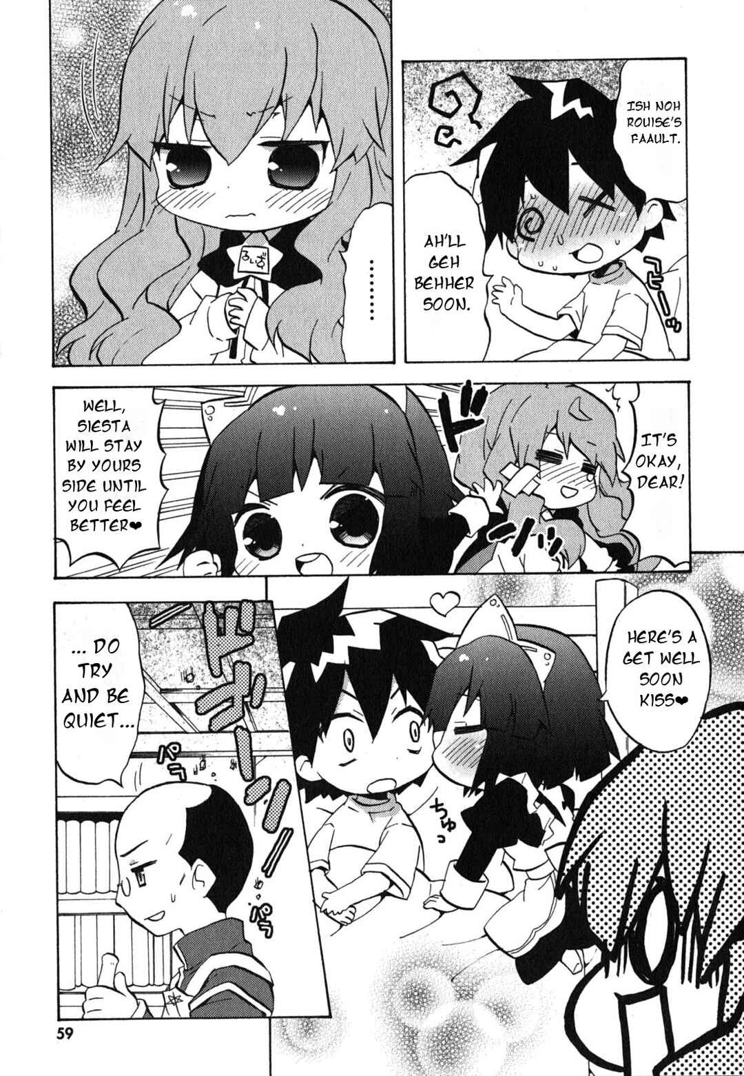Zero no Chukaima - Yo–chien Nano! Chapter 28 - Page 4