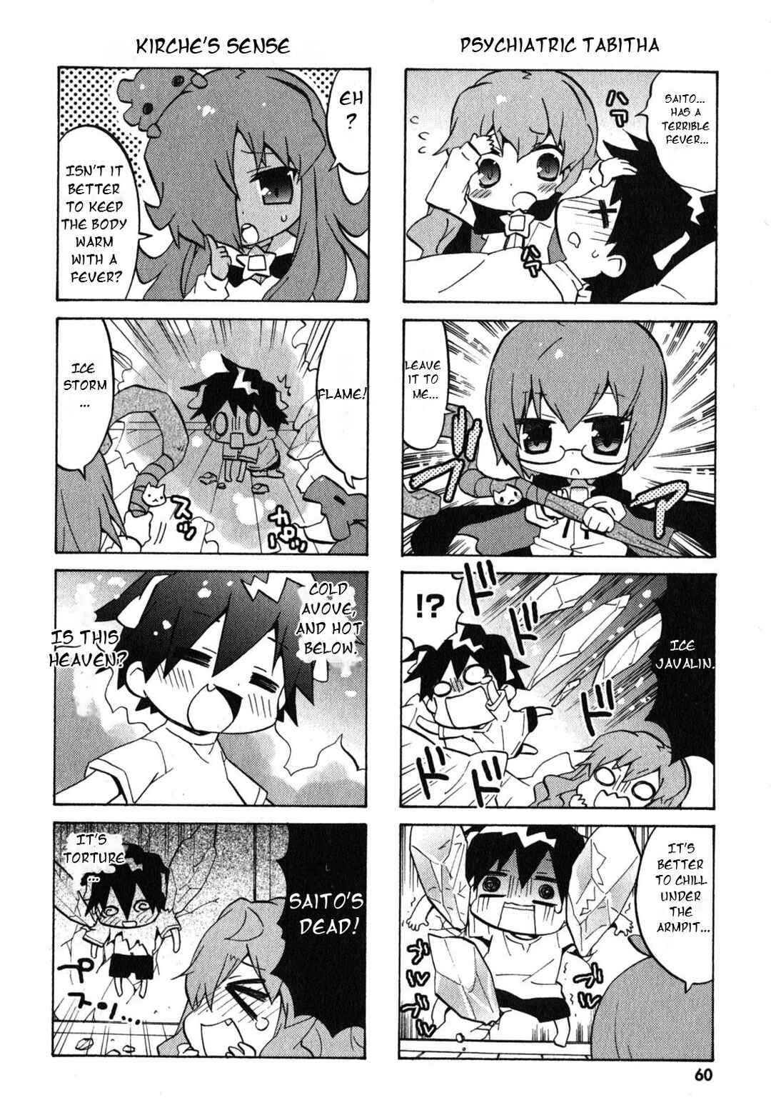 Zero no Chukaima - Yo–chien Nano! Chapter 28 - Page 5