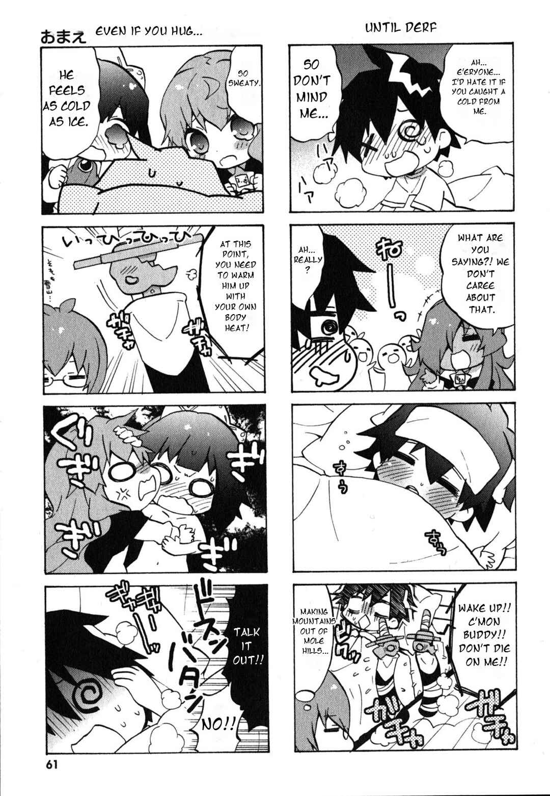 Zero no Chukaima - Yo–chien Nano! Chapter 28 - Page 6